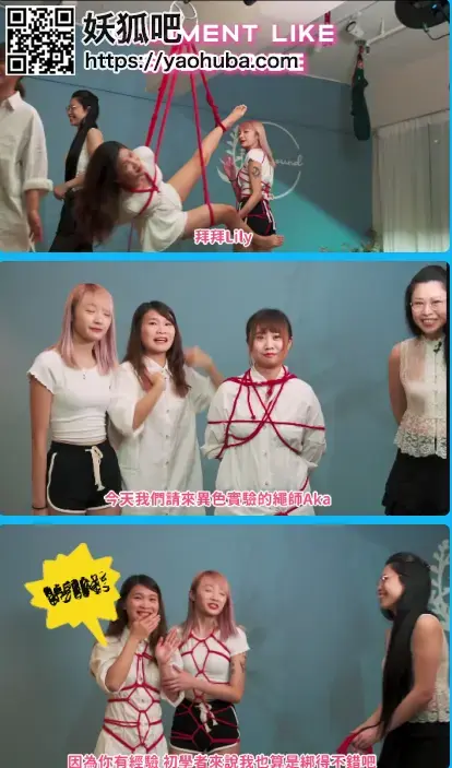 皮绳愉虐邦-3條女做「結紮」! 拜師學SF唔一定係 皮绳愉虐邦-3條女做「結紮」! 拜師學SF唔一定係<br>创作;台湾皮绳愉虐邦原创作品<br>描述;皮绳愉虐邦-3條女做「結紮」! 拜師學SF唔一定係,喜欢的千万不要错过啊，大家支持一下吧