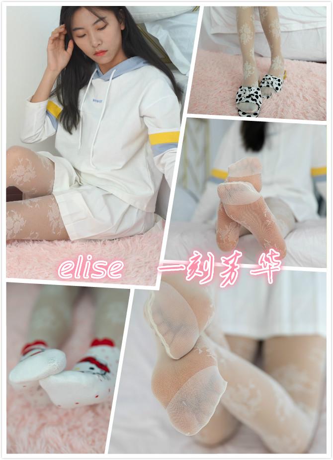 物恋670期 elise小姐姐棉袜超薄白丝4K 物恋670期 elise-一刻芳华<br>本系列模特均为在校大学生或刚步入社会的白领等纯情女孩组成，并一贯秉承公道的价格。质量绝非那些由KTV女冒充的模特可比。
