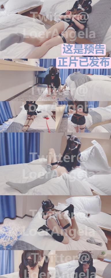 精彩瞬间，这是预告，正片已发布【紧缚实验VS鞭打处刑】内置两颗炮弹（TD）不间断轰炸下的逃脱实验，小G的无奈，脱不掉（完）的袜子，解不开的绳子，重重落下的鞭子，片尾有彩蛋，精彩小花絮。 购买正片的请勿重复购买预告，这是预告，正片已发布，在主页置顶，购买正片的请勿重复购买预告。<br>实际时长2分20秒，前后加一起一分钟的提示。<br>任务一，必须脱掉换上的三双不同的袜子，任务二，在不借助任何外力下脱缚。<br>在炮弹的刺激干扰下同时还用不到上身的情况下脱掉腿上的袜子，一双白色短丝袜，一双黑色过膝袜，一双过膝棉袜，难度还是蛮大的，看小G不停扭动的身躯，由于大幅度扭动时不时带来的强G。上身的绳结是系在胸前的，手绑在后面根本够不到，酒店的隔音效果不好，门外过道小朋友路过的声音听得很清楚，这也给小G带来了特殊的羞耻感。拍摄记录过程很真实，文字描述不出来，大家看图吧，精彩不容错过。<br>片尾彩蛋：小G挣脱束缚后的状态，卖萌扮可爱求放过。<br>最后关掉机器，要开始干一些不可描述的事情了。。。