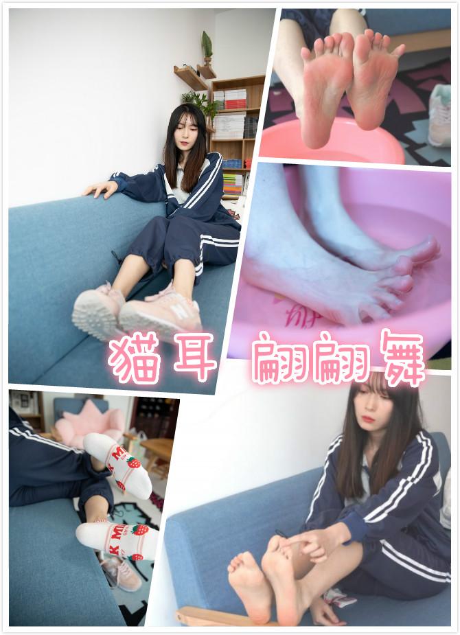 物恋654期 猫耳棉袜裸足热水泡脚4K 物恋654期 猫耳-翩翩舞<br>热水烫脚，鲜嫩无比<br>本系列模特均为在校大学生或刚步入社会的白领等纯情女孩组成，并一贯秉承公道的价格。质量绝非那些由KTV女冒充的模特可比