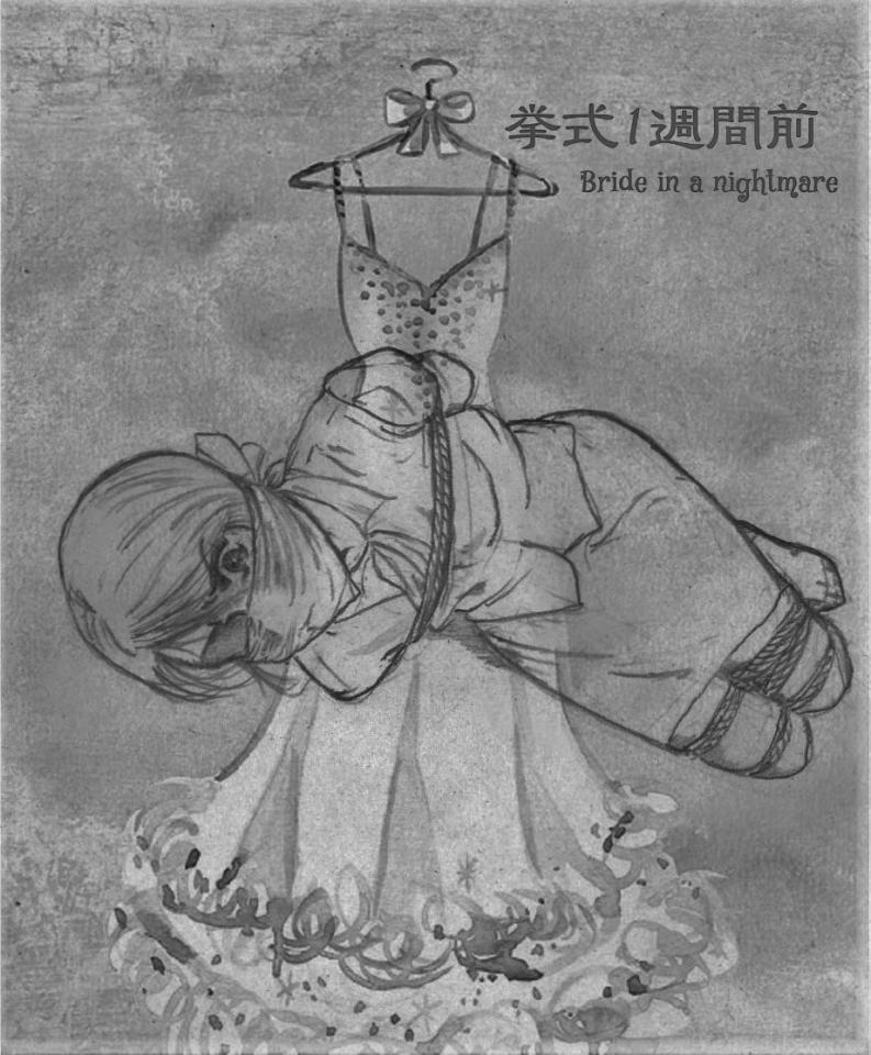 手绘漫画：挙式1週間前&囚われの少女（leaf） - 2部精美手绘情节故事漫画，第一部讲述一位新娘被坏女人绑架囚禁的故事，第二部讲述女学生遭到非法关押的故事。画师：Leaf（已取得许可）
