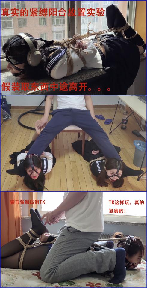 玩奴原创之一周片子总结预告，作品已经全部发布，感谢各位同好的支持！交流约绑教程请加805351328 解压密码<span style='color:#b0b0b0;'>[隐藏文字，购买后可见]</span>这次给大家带来的本周新片的总集预告，作品已经全部发布，之前有同好问我新作品，这边的话我把本周上新的片子选取精彩片段分享给大家，只售1钻，敬请大家欣赏！<br>有兴趣的同好也可以搜索玩奴原创，目前博主已经出了三个系列，分别是绝对真实调教系列，真实约怕系列，和最近新出的口水囚徒系列哦！都非常精彩，各种元素满满，希望各位同好多多支持！<br>推特可以关注024玩奴原创。<br>片名：<br>1.玩奴福利之真实假装外出阳台放置实验，超紧驷马严厉马具大口球，白噪音封锁听力。直到崩溃！<br>2.千粉福利之18岁肉丝可爱双妹初绑，超紧驷马放置同时TK，人肉脚垫，玩嗨了，超大口球口水超多!<br>3.千粉福利之双妹欧式超紧驷马严厉堵嘴的交流实验，测试说话能力，口水超多，结局爆笑！<br>4.玩奴福利之大学妹子暴紧欧式驷马骑在身上强行压制tk，这样玩才最爽，完全动不了。<br>5.玩奴原创之美女小橙的驷马紧缚，可爱迷人的大眼睛，马具口球严厉堵嘴。紧的爆炸不停求饶。      <br><br>