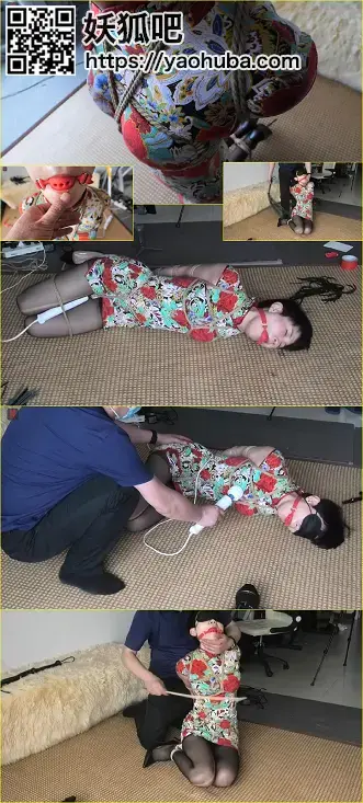 紫萱试镜第三集：性感超短花旗袍，黑丝、12CM高跟鞋，直臂驷马，口球、刑责、鞭打、强高，深度TJ，新晋绳奴速成课程进行中 Zixuan wears a short cheongsam, black stockings, and 12-centimeter heels in a course of strict hogtie, ball-gag, whipping, intense stimulation, and deep training.