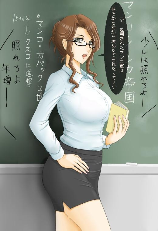 老，老师好~ - 我不会画图，我就是p站的勤劳搬运工~ [日本动漫]