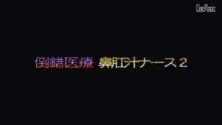 女患者控制拘束TJ 为治疗病没办法接受医生的一切条件，接受捆绑TJ虐鼻。