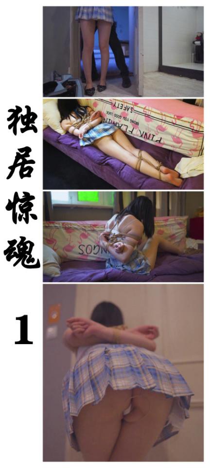 【bondagetea】独居惊魂 单身妹子独自生活真是危险啊 快点找个男朋友吧 【bondagetea】独居惊魂 单身妹子独自生活真是危险啊 快点找个男朋友吧<br><br>单身妹子寂寞又空虚<br><br>不巧还遭遇了坏人的袭击<br><br><br>免费预告：https://pan.baidu.com/s/1eazz6bvyKFhS5HU5uvIEvA  提取码：y4c8 解压密码：yugao<br><br><br>解压密码：yaohuba<br><br>打开方式：必须电脑下载后解压7z格式压缩包，解压之后将rar格式文件后缀rar改成mp4，即可播放<br>（如果系统看不到后缀，请在“文件夹选项”中设置“查看”-“文件扩展名”）