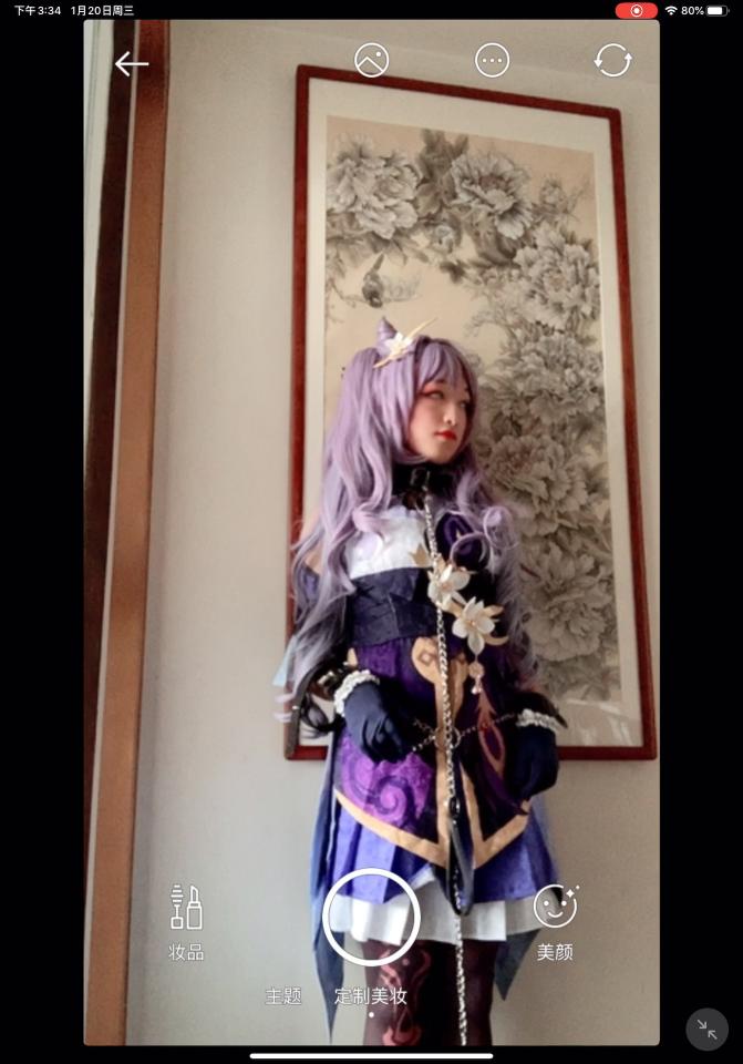 【刻晴大小姐/原神】刻晴小姐更大胆的尝试马具式口球，逐渐被调教成奴隶 经历了上次的委托，刻晴小姐的身体似乎渐渐更喜欢上了被拘束的感觉，并且在暗中更加喜欢带上项圈被调教的刺激，这次主人很大方的让她带上马具式口球，戴上的那一刻感觉刻晴小姐已经成了主人的奴隶，可以随意使用，羞耻到了极限，毫无尊严可言。同时她的裤袜中也戴上了好多TD，震动的同时让刻晴感觉到双手双脚拘束，无法停下的[不可描述]。最重要的是，刻晴小姐已经是主人的x奴隶了，想做什么都可以喔，就算是吃那个..也...<br>买了新衣服新刑具了，又可以快乐拘束咯，希望我可以抽到万叶giegie =w=<br>plus,前17分钟忘记开麦，不过也没什么太大关系，就是18分钟之后会有声音，注意调整音量就可
