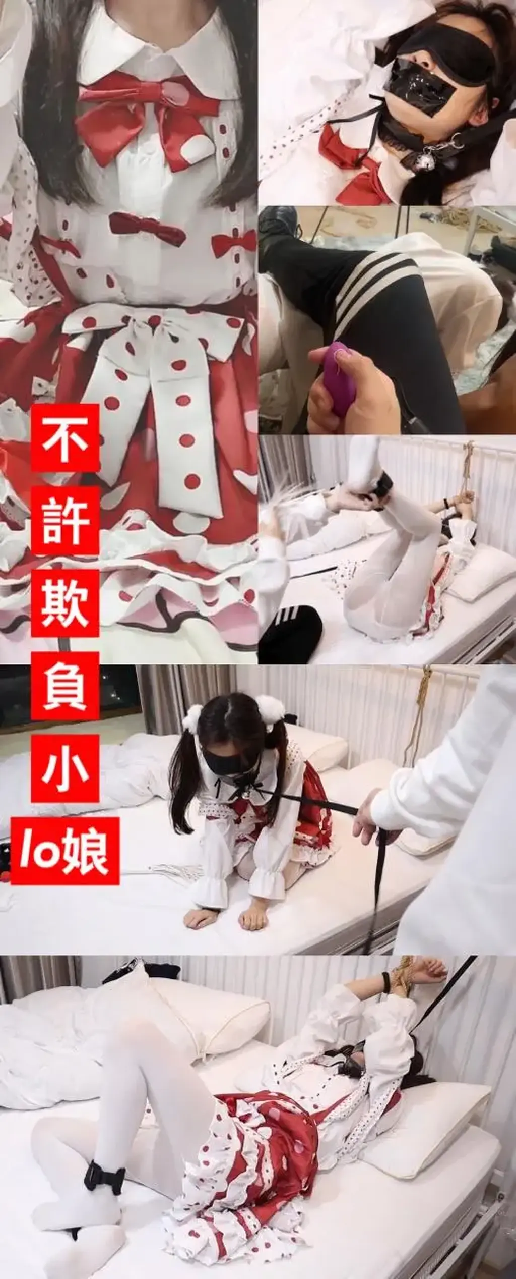 【荷仙少女菲然】 调教小萝莉lo娘 被欺负调教鞭打tk，新加入了td控制，扇脸蛋戴项圈牵引绳遛小萝莉狗爬式，小萝莉的求饶台词（菲菲自自己说的主人我错了，别打我） 柔弱小萝莉挨打体质和哭喊呻吟甜美的声线，<br>绑在床上摸着小萝莉的脸蛋，一巴掌扇过去，小萝莉没反应过来直接呜呜呜的喊叫<br>新加入了td控制，戴项圈牵引绳遛小萝莉狗爬式，超级屈辱，小萝莉的求饶的台词，不要不要打我，主人主人的喊着，我错了，以后不敢了（其实菲菲一点错也没有，每次都是挨欺负被打）<br>（悄悄打个广告，荷仙新众筹从零开始的异世界零生活发布了，蕾姆拉姆双少女调教，希望感兴趣的伙伴支持下众筹并提出意见众筹不拖，筹满即开始）<br>把小萝莉菲菲当做桌子，让她跪着当桌子启动td，一直抽她测身体。<br>盲买不亏，画质提升2k<br>解压密码：HXSN 文件后缀改为MP4即可正常观看（荷仙妖狐两个众筹都是双人的一个衣服已确定蕾姆拉姆，一个双人王者cos衣服未确定等大家众筹给意见）<br>切勿在百度云中直接观看<br><span style='color:#b0b0b0;'>[購入後に隠しワードが表示されます]</span>