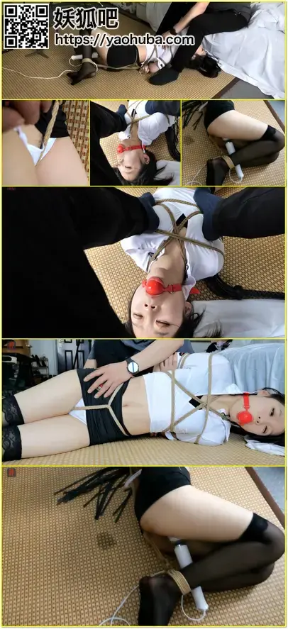 美脚萌呆美少女小呆，长筒黑丝、小丁字裤、情趣小空姐，重口TJ下集，股绳固定棒、重度虐如、踩胸、鞭打、强吻，肆意蹂躏，玩到失禁（这个臭丫头再度弄湿了我的地垫！）  