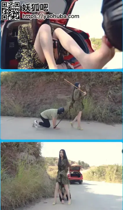 艾彩网-〖H.P.L栖心之栈〗—吐槽女司机的下场  艾彩网-〖H.P.L栖心之栈〗—吐槽女司机的下场 <br>创作：艾彩网-〖H.P.L栖心之栈〗原创作品<br><span style='color:#b0b0b0;'>[隐藏文字，购买后可见]</span><br>描述：芷晴作为司机接单载客，怎料上车的乘客诸多嫌弃，刁难女司机。正好车子经过荒地。眼下四处无人，芷晴将她带下车来，抓起幼细的木棒就往他屁股上不停抽打！乘客屁股疼痛受不了，芷晴将他双手绑好继续抽打...不知过了多久，芷晴也累了，让她舔脏了的高跟鞋和丝袜脚。最后踩着他上车走了 ，把他留在荒山野岭。<br>