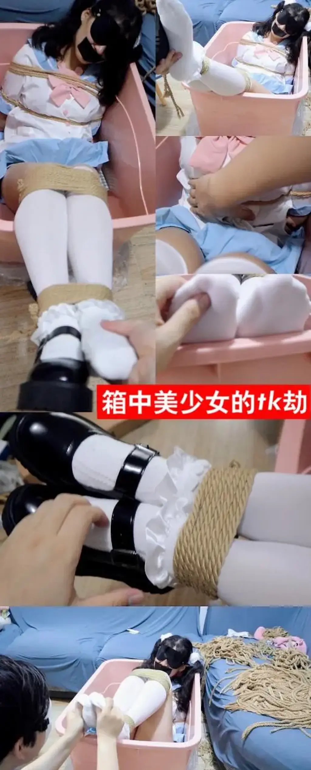 【荷仙少女】箱中美少女的tk劫难，一开头就是一个超可爱的小姐姐被紧紧绑在一个小箱子里拼命的挣扎和呜呜呜的哭喊声， 这时一双手慢慢的靠近这个可怜少女的身体，慢慢脱下她小皮鞋，随着这双手碰到了小女生穿着洁 呜呜呜呜呜，远处就听到一阵悦耳的呜呜声，一开头就是一个超可爱的小姐姐被紧紧绑在一个小箱子里拼命的挣扎和呜呜呜的哭喊声，<br>小姑娘整个身体身体浸在箱子里，td放在绳结处穿着白丝 棉袜套着黑色小皮鞋小脚和一双美腿露在箱子外无助的晃动着，<br>但是嘴巴又被堵住，只能呜呜呜呜呜呜的喊叫，被绑的这么紧，整个娇弱身体又扔到了箱子里，连活动一下都很困难，<br>这时一双手慢慢的靠近这个可怜少女的身体，慢慢脱下她小皮鞋，随着这双手碰到了小女生穿着洁白花边小棉袜与白丝的小脚，<br>小姑娘挣扎哭喊的更剧烈了，接下来这个女孩子会受到什么样的惩罚呢？<br>（双视角近距离远距离无死角，脚底看的很清楚哦）解压码HXSN改后缀为mp4就可以啦<br>定拍q2629810035谢谢支持~请备注妖狐吧，其他不通过<br><span style='color:#b0b0b0;'>[隐藏文字，购买后可见]</span>