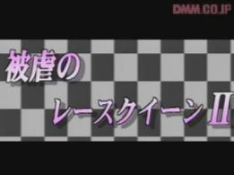 美体女模特被群调 遭到了众多色狼算计捆绑，剧情