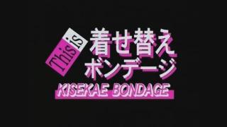 着衣紧缚  作品 双女 脱缚