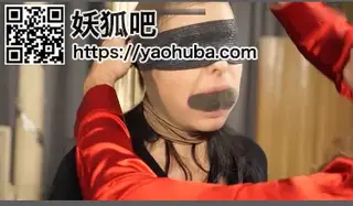 美女被内裤塞嘴丝袜套头，多重包裹头，胶带封裹捆绑 美女被内裤塞嘴丝袜套头，多重包裹头，胶带封裹捆绑