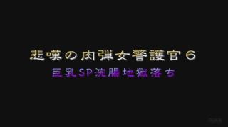 悲情警护官 6 同行之间上演无间道