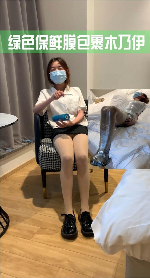 【红鲤鱼】看上去是绿色其实不是绿色但实际上又是绿色的保鲜膜木乃伊包裹【竖屏视频，手机观看效果更佳】 【解压密码：hongliyu】<br>现在淘宝店购买东西，收到货物当天点收货可以退换运费，那些常年不包邮的地区和指定快递的除外