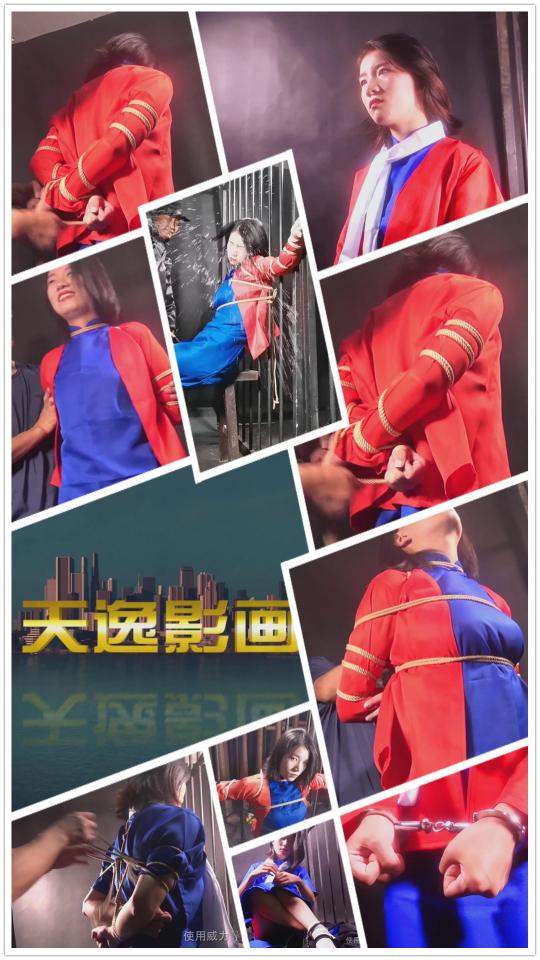 【天逸影画】A046《萃萃女烈忠魂》女烈剧情微电影 【天逸影画】A046《萃萃女烈忠魂》女烈剧情微电影<br>内容简介：<br>漂亮MM萃萃女烈忠魂，江姐原型女烈再现，喜欢剧情片的朋友欢迎购买观看！！<br>【压缩包请下载到手机或电脑硬盘里保存后再解压缩包观看！！！】<br><br>各类咨询业务联系微信sun15552161890<br>各类定拍定制微信sun15506507890<br>QQ2305137573QQ430442219
