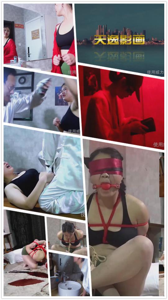 【天逸影画】D060A《女侦探遇难记》定制微电影 【天逸影画】D060A《女侦探遇难记》定制微电影<br>内容简介：<br>私人侦探接手一单调查，但在调查中失手，欲知漂亮MM的命运如何？请关注完整版购买观看，谢谢关注和支持！！<br>国内三机位拍摄和编辑。全方位无死角看拍摄全过程。。全新的感受！！<br>【压缩包请下载到手机或电脑硬盘里保存后再解压缩包观看！！！】<br><br>各类咨询业务联系微信sun15552161890<br>各类定拍定制微信sun15506507890<br>QQ2305137573QQ430442219