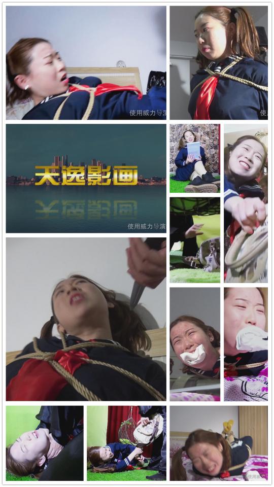 【天逸影画】A017《学妹惊魂》法制微电影 【天逸影画】A017《学妹惊魂》法制微电影<br>内容简介：<br>漂亮妹纸野外游玩、遇盗窃被劫持后劫财、捆绑，关注剧情片<br>各类咨询业务联系微信sun15552161890<br>各类定拍定制微信sun15506507890