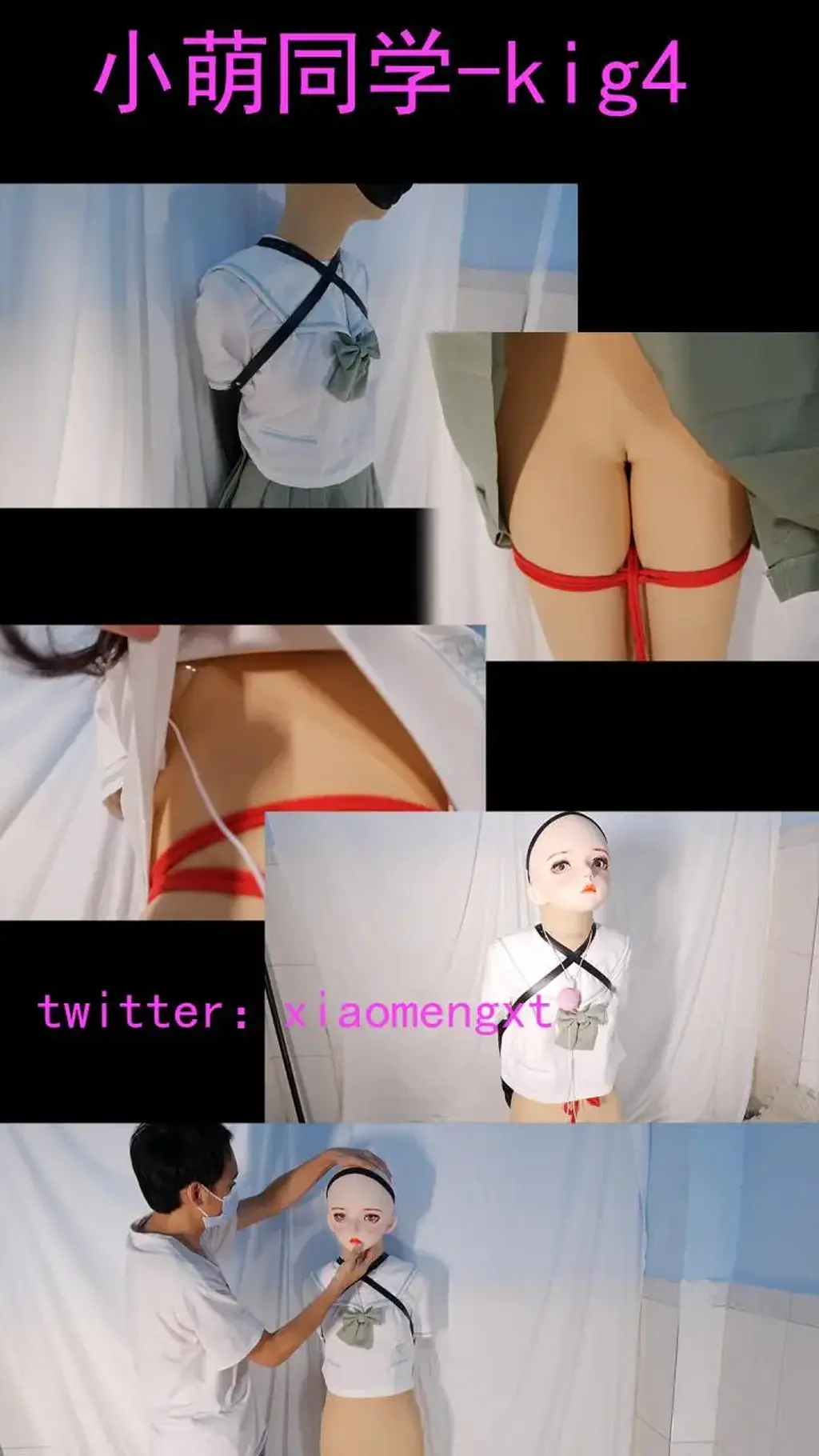 【小萌同学】【众筹版本领取】【众筹版本，请勿重复购买！！！】kig+口塞头套~刺激到最后口水浸湿整个头套 此为众筹领取版本！有需要开展众筹可私信我，金币也可以买视频啦，而且优惠先抢先得~~一开始小萌就乖乖束手就擒，这次还是kigurumi 乳胶口塞头壳的小玩法，这样会让小萌充满恐惧感，慢慢的头套就会贴紧肌肤，主要让小萌的感官受到封闭，耳朵跟眼睛都听不到看不到，这样才能是她进入那种刺激的状态，随后加上固定好的[不可描述]跟乳吸，还有单手缚，她又再次进入享受阶段任我摆布，戴上项圈又是个可爱的小m了<br><br>html格式改为rar，不会的朋友们记得看看前面的！或者私信问我补链接嘛，不用投诉这么过分了啦！QAQ<br>片名：【小萌同学】kig 乳胶口塞头壳又来啦，乳吸的作用下更加刺激，最后口水鼻涕全都流出来了，黏附在头套上
