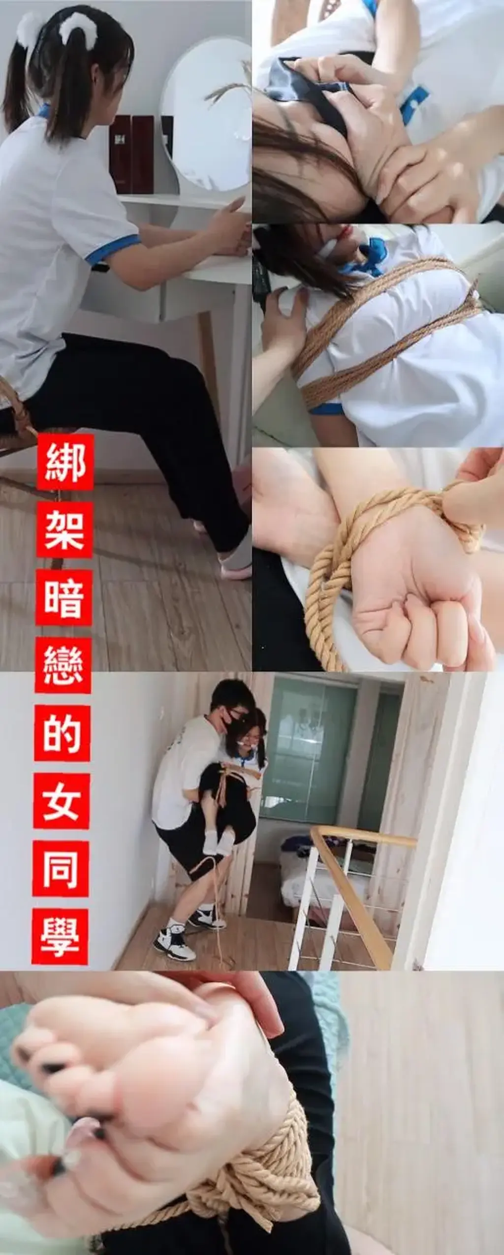 【荷仙少女】剧情向 绑架暗恋的可爱女同学萧玥， 因为暗恋萧玥所以告白，可是萧玥不答应任何男生的表白，那该怎么办才好呢？ 绑架暗恋的可爱女同学萧玥， 因为暗恋萧玥的男生太多啦，可是萧玥谁也不答应，那该怎么办才好呢？<br>剧情向作品，对话内容太多很丰富不知道怎么说，反正最后表白应该还是没答应。。。。。<br>解压密码：HXSN 文件后缀改为MP4即可正常观看 全篇不卡换第二个清晰度即可<br>妖狐蕾姆拉姆众筹快好咯~<br><span style='color:#b0b0b0;'>[隐藏文字，购买后可见]</span>