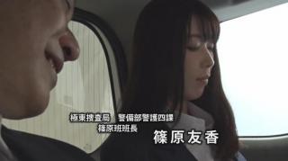 女警护官7 遭到上级的疯狂报复