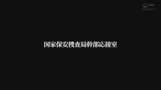 女收查官 神优美 潜入魔窟被发现捆绑调教