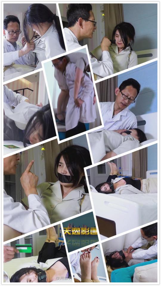 【天逸影画公司】A030《恶魔诊所5》19.06.16法制微电影 【天逸影画公司】A030《恶魔诊所5》19.06.16法制微电影<br><br>内容简介：<br><br>漂亮白领MM偏头疼、女J姐姐推荐一个老中医、白领MM在治疗中露富被老中医用麻醉剂麻醉后捆绑索要卡中的巨额金钱、此时女J姐姐赶来寻找妹妹、于时发生了曲折的故事………欲知漂亮女J姐妹俩的命运如何？………请购买完整法制剧情微电影观看，谢谢关注和支持！！！<br><br><br>【压缩包请下载到手机或电脑硬盘里保存后再解压缩包观看！！！】<br><br>各类定拍定制微信sun15506507890、sun15552161890、sun15663551963