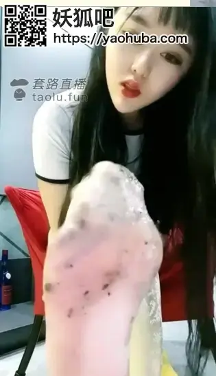 【浅夏S】第一视角-性感高跟裤里白丝，粗口红绿灯口水  <span style='color:#b0b0b0;'>[隐藏文字，购买后可见]</span><br>【浅夏S】第一视角-性感高跟裤里白丝，粗口红绿灯口水 
