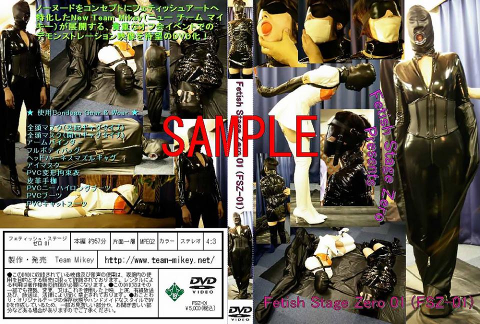 Fetish Stage Zero01 上次漏发了一部，这次补上。Fetish Stage Zero系列第一部。<br><span style='color:#b0b0b0;'>[隐藏文字，购买后可见]</span><br>配信開始日：2016年08月10日<br>発売日：2011年05月31日<br>出演者：高山京子  mao  なな<br>監督：Mikey<br>メーカー：Team Mikey<br>レーベル：Fetish Stage<br>作品紹介：ノーヌードをコンセプトにフェティッシュアートへ特化したNew Team Mikeyが展開する、貴重なオフ会イベントでのデモンストレーション映像の数々。全頭マスクやアームバインダー、フルボディバッグ、アイマスクなど様々なパターンでの拘束がご覧いただけます。 ※本編中に映像に不鮮明な箇所がありますが、オリジナル・マスターに起因するものです。あらかじめご了承ください。<br>内容是三位皮衣美女拘束捆绑挣扎，多种皮革拘束具与猿辔道具。注意，DUGA上已经注明，由于拍摄人员原因，视频有一些部分不清晰，因此便宜分享。本片无任何违规镜头，未做任何删减处理。