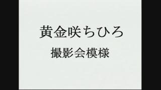 黄金羷美女捆绑蒙面 美女 捆绑蒙面 挣扎唯美 纯净版