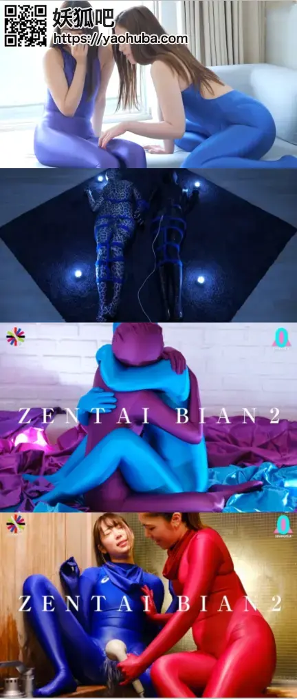 【HD】ZENTAI BIAN 2 购买地址<span style='color:#b0b0b0;'>[隐藏文字，购买后可见]</span><br><br>前作で好評を頂いた男が一切出てこないゼンタイレズ作品第二弾の登場です!今回ご出演頂いたのは「加賀美さら」ちゃんと「美波沙耶」ちゃんの人気女女優のお2人!2人は他メーカー様でも共演があり相性も乳胶バッチリで見事なレズプレイを見せてくれます。<br>恋人である沙耶の家に遊びに着たさら、そこで沙耶に「今日はこれkigurumi着て遊ばない?」と言われ手渡されたの百合はツルツル素材のLEOHEXの水着とタイツ。最初は照れていたさら品番もlesbianお揃いの生地同士触りあっている間にどんどん気持ちよくなってしまいそのまま着ぐるみイッてしまったさら。<br>そこからは更にディープな着衣プレイを楽しむ2人。柄ゼンタイでダンスをrubber楽しみ、さらを縛って楽しむ沙耶。触ったり触らなかったり焦らす沙耶に「やめないで」と懇願するさや。その後は2人でlatex縛られ電マ放置で何度もイキまくる2人。更にはお風呂場での塗れプレイ、クライマックスのディープなゼンタイスリスリと見所満載!本気で感じる2人のゼンタイプレイを是非お楽しみ下さい!メイキングSHANGRILA TIGHTSレーベル「ZENTAI BIAN 2（加賀美さら × 美波沙耶）」2021/7/30（金）ABV様で先行配信予定！<br><br><br>番号    <span style='color:#b0b0b0;'>[隐藏文字，购买后可见]</span><br>公開日	2021年7月30日<br>内容	1小时9分/69分<br>販売価格/税込価格	8800ポイント/円<br>