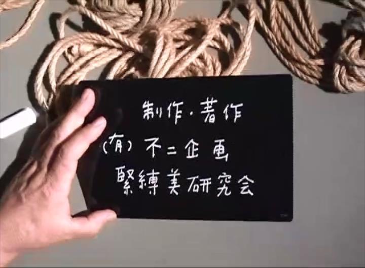 Nukimoku Chimuotoko’s Tight-Bondage Beauty Research Video, Episode 163 Adult model Hiromi Saotome demonstrates classic rope bondage, pillar restraint, rear binding, and mature bondage aesthetics.