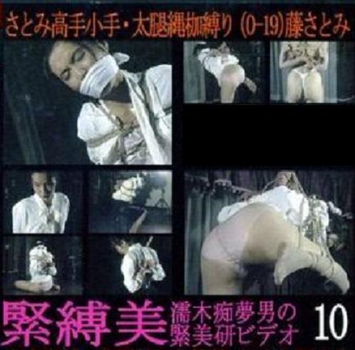 【不二企画】緊縛美 １０ 不二秋夫企画出品绳艺老番，绳艺大师濡木痴夢男绳艺系列摄影集紧缚美10！制服女郎多重猿辔严厉束缚！<br><span style='color:#b0b0b0;'>[隐藏文字，购买后可见]</span><br><span style='color:#b0b0b0;'>[隐藏文字，购买后可见]</span><br>我的往期视频目录https://www.yaohuba.com/video_list.php?my_video=1（喜欢的多多关注，谢谢支持！）