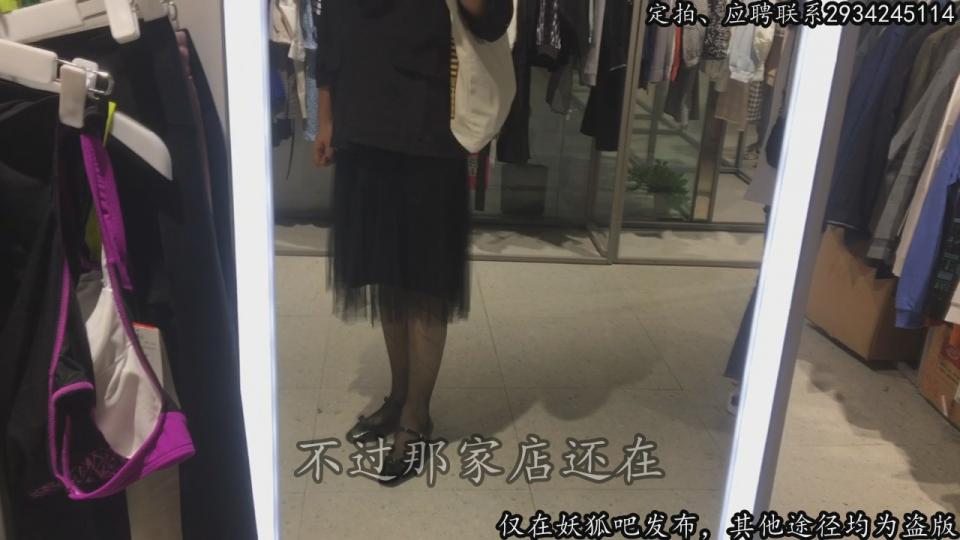 刘璐璐老师濒临倒闭商场自主任务  第二季（新鲜出炉）祝大家中秋快乐 新鲜出炉，今天拍摄，今天上传（9月21日）<br>刘璐璐老师濒临倒闭商场自主任务发布后，感谢各位同好的支持，由于刘璐璐老师工作繁忙，中间给大家放了一部小福利，很多同好表示还想看商场任务，本来打算暑假拍摄，不巧的是这个暑假，可怜的郑州市涝疫结核，一直到近期才稳定下来。<br>在这里首先感谢各省兄弟对我们的支持，谢谢你们。参加过支援河南的同好，凭相关证件定拍可以优惠，或赠送定拍中使用的道具哦。<br>言归正传，本来计划的好几个任务，但这个商场经过洪涝和疫情的影响，基本上已经是苟延残喘了，有多惨？<br>上次的废弃店铺场景由于地下一层在洪水中被毁，现在还没有完成修复，因此，去不了了……<br>整个商场的电梯、扶梯基本停运……<br>电影院关门……<br>最惨的是：所有的按摩椅都被撤了，电玩城也半死不活，也没有可爱的小姐姐在旁边陪着刘璐璐老师玩棒棒了（感兴趣的话可以购买第一季看哦）<br>所以，好几个任务都没有做成<br>BUT，重点，重点，重点！！！<br>网红废弃城堡的拍摄完成啦，超额完成~~~<br>这次拍摄的重点是小红书上都有推荐的，郑州打卡拍照绝美的废弃城堡，就在这个濒临倒闭的商场，刘璐璐老师在城堡下完成了任务，超额完成了任务，还给大家展示了她的大长腿~~<br>第二个重点是截图中出现的“同好交友”纸条，上面放了一张刘璐璐老师大学时候刚入圈，被捆绑堵嘴的照片，以及联系方式（QQ），如果有有缘人捡到并联系上，那就有大大的惊喜哦~~刘璐璐老师在拍摄完成后有计划的放了几张纸条，哈哈哈，看谁是幸运儿？<br>同时上次去的试衣间那家店还在，本来还想表演试鞋子的，但实在是没有几个好看的鞋子了，因此还是改为在试衣间内被玩具伺候。<br>临走时发现了一处特别好的地点，临时又加了一场。<br>真诚希望各位提出宝贵意见，商场已经是这个样子了，如果没有好的想法，这部片子可能是刘璐璐老师商场系列的终章了。其实我和她都不想让这个系列就这样废弃了，但是，我们需要的是好的想法！<br>希望同好多多交流<br>同时，最重要的是，刘璐璐老师是正式在编教师，不露脸，不露脸，不露脸，感谢各位同好的包涵
