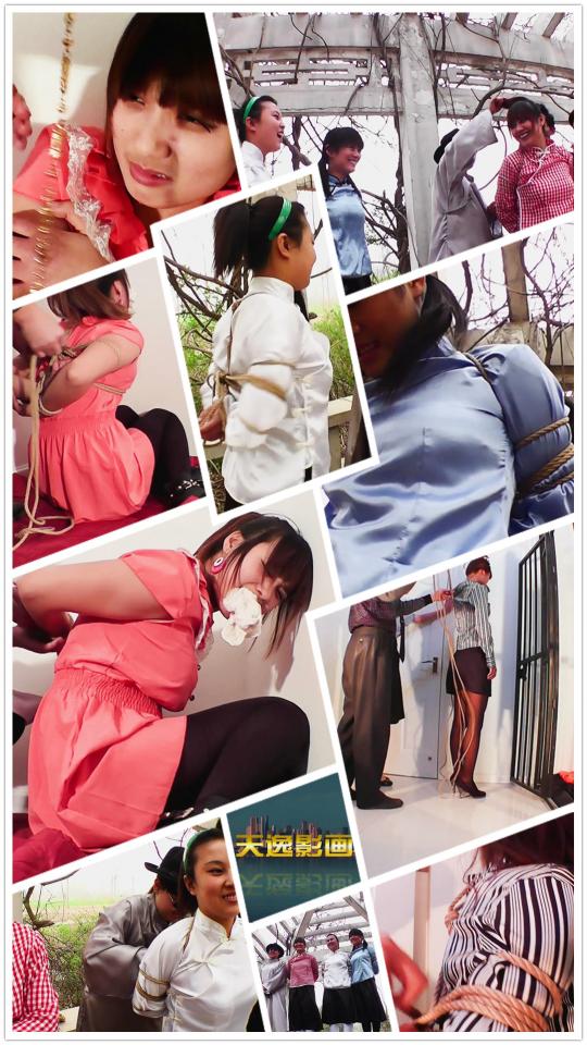 C010《齐鲁影视精彩绳艺回顾展4》纪录片  【天逸影画公司】C010《齐鲁影视精彩绳艺回顾展4》纪录片 <br><br>内容简介：<br><br>齐鲁影视绳艺回顾展10………请购买完整法制剧情微电影观看，谢谢关注和支持！！！<br><br>【压缩包请下载到手机或电脑硬盘里保存后再解压缩包观看！！！】<br><br>各类定拍定制微信sun15506507890、sun15552161890、sun15663551963