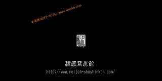 隶娘捆绑 隶娘捆绑
