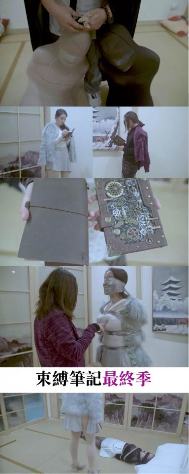 红鲤鱼工作室大制作《束缚笔记最终季合集下》八十多分钟的大合集。 紧接前2集 <br>https://www.yaohuba.com/video_detail_old.php?id=45026<br>https://www.yaohuba.com/video_detail_old.php?id=51838<br>https://www.yaohuba.com/video_detail_old.php?id=193950<br>   王大民死后，束缚笔记落入他人之手，先是在直播的时候公然捆绑主播。然后笔记本再次易主，捆遍了上流社会<br>的人不算，就连惩罚之神本人也没有逃脱毒手。<br>   万般无奈之下，惩罚之神找到了第二个拥有束缚笔记的女人，最终决战一触即发。<br>   欲知后事如何请看《束缚笔记最终季大合集》。<br> <br>   首选下载：视频库【支持直接在线观看，在视频下方直接按清晰度下载，画质和微云下载一样，永不失效，非常推荐】<br><br>   备选下载：已经放弃百云改用微云链接，画质和视频库相同，只作为备份使用，并不推荐，解压码：2971