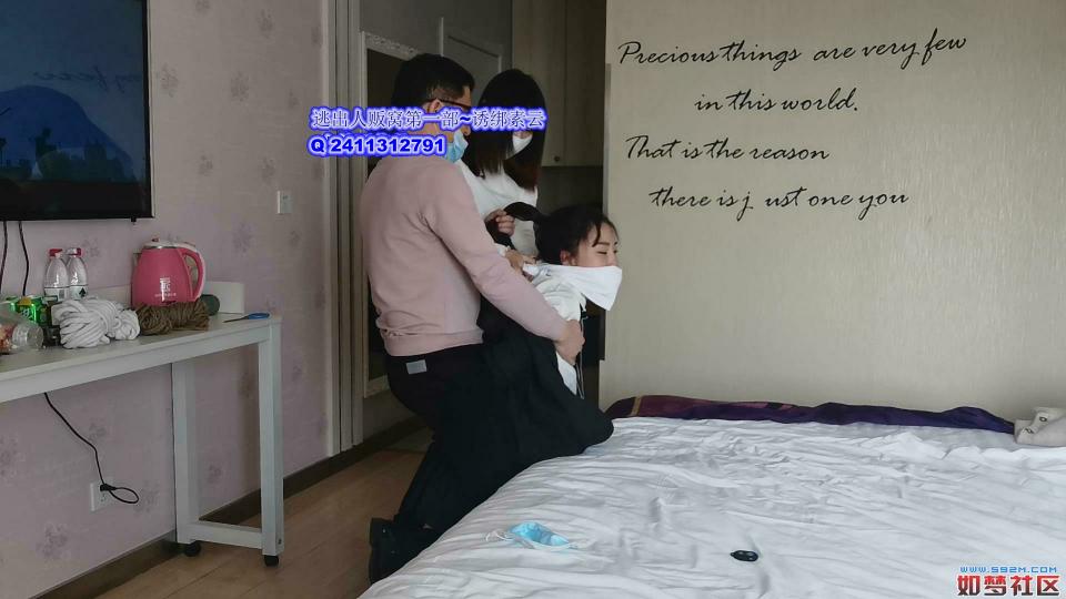 逃出人贩窝~第一部诱绑（加入版） 两位女主倾情演出。  概况版！连续剧请陆续拍摄，喜欢的同好们欢迎加入~！