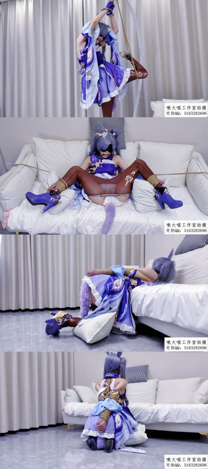 【嗷大喵工作室】-《二次元少女cos系列》第十二集-cos刻晴被双手吊缚+单腿吊缚+快乐棒塞入+尾巴戴着持续刺激+双手和双腿绑在一起拉住分开M开腿捆+道具刺激+欧式直臂紧缚+跪缚+口球+抽打屁股+道具 【嗷大喵工作室】-《二次元少女cos系列》第十二集-cos刻晴被双手吊缚 单腿吊缚 快乐棒塞入 尾巴戴着持续刺激 双手和双腿绑在一起拉住分开M开腿捆 道具刺激 欧式直臂紧缚 跪缚 口球 抽打屁股 道具刺激等等<br>解压密码：aodamiao，双重密码均是这个！<br>个别用户压缩包无法解压请下载：360压缩 软件进行解压，因为我是用360压缩软件进行生成的压缩包，此软件百分百解压！<br>拍摄：嗷大喵工作室<br>出镜：柯柯<br>有兴趣的朋友也可以提供服装给工作室以便于视频拍摄<br>有兴趣的联系定拍<br>嗷大喵工作室