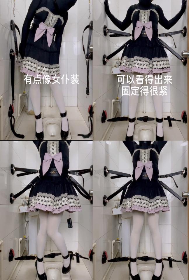 小伪娘自缚之逃出黑暗洗手间2 最近有些人私信说想看洗手间更严酷的惩罚，小伪娘立刻去上次的宾馆开了同样的房间。换上了最爱的Lolita。还是那个破败漆黑的厕所。只不过和上次不同的是，小伪娘像囚犯一样被牢牢地固定在厕所中央。双手被吊起。加上新上任的小玩具。在这种姿势下的小伪娘一开始就惨遭强制GC。这次的自缚惩罚将全面升级......
