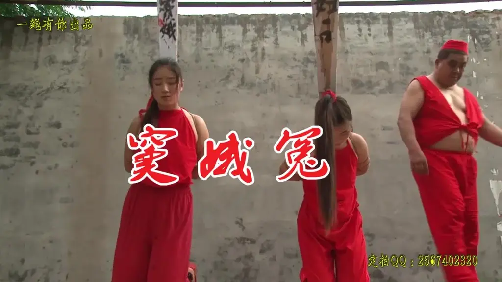 窦娥冤/窦娥、小娥姊妹俩被人诬陷遇到贪官污吏颠倒黑白屈打成招受尽凌辱折磨后被五花大绑送上断头台含冤而死..... 一绳有你出品：窦娥（陈沫）、小妹窦小娥（梅晓佩）姊妹俩被人诬陷遇到贪官污吏颠倒黑白屈打成招受尽凌辱折磨后被五花大绑送上断头台含冤而死.....<br>故事很精彩谢谢大家支持一绳有你(MJ)原创作品！<br>一绳有你客服QQ：2567402320 （接受定拍，可约拍！）备用QQ小号：2294390169（原味丝袜，可预订）<br>原味丝袜出售，产量不高，预购从速哈~<br>注意：百度盘为了防止被和谐所以压缩成RAR的。观众请下载后解压