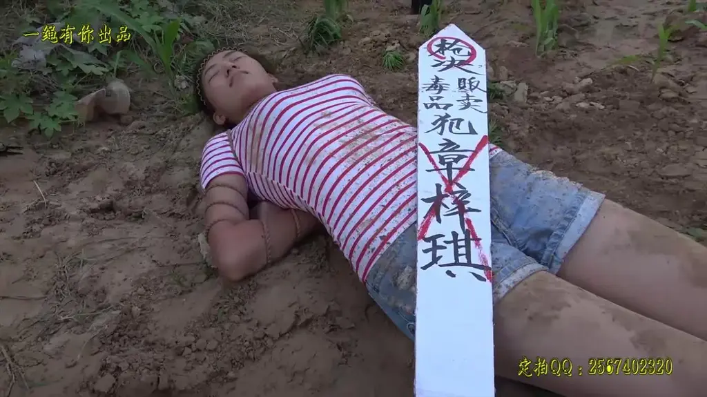 误入歧途（毒贩章梓琪被抓捕关押脚镣手铐审问宣判枪决） 一绳有你出品：由曹丽等多名女模合演的一部女犯，年龄不大的章梓琪误入歧途接触到毒品的勾当后一发不可收拾，被捕后关押突审宣判后被五花大绑押赴刑场进行枪决....<br>一绳有你客服QQ：2567402320 （接受定拍，可约拍！）备用QQ小号：2294390169（原味丝袜，可预订）<br>原味丝袜出售，产量不高，预购从速哈~<br>注意：百度盘为了防止被和谐所以压缩成RAR的。观众请下载后解压