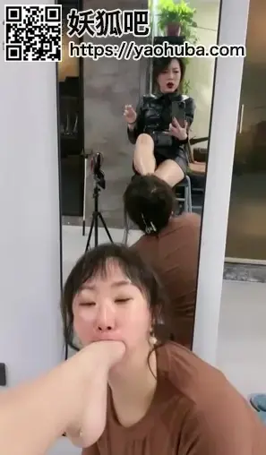 【歌迪丝S】三婶下班就在镜子前犯贱舔脚 <span style='color:#b0b0b0;'>[隐藏文字，购买后可见]</span>【歌迪丝S】三婶下班就在镜子前犯贱舔脚