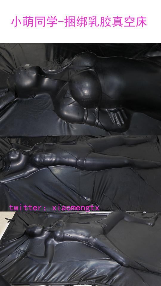 【小萌同学】捆绑进入乳胶真空床，紧致，恐惧，极限挣扎! 小萌又想进去真空床一番玩弄，但是这次增加了难度，一开始先让她进去好好爽一爽，换几个动作熟练一下感觉，我不停的玩弄她，使她更加兴奋，最后一遍是十几分钟的捆绑真空袋，小萌被后手缚着，腿弯曲着，用尽全身的力气也只能腾起来几下，这时候，可得好好的玩弄一下了~<br>html改为rar