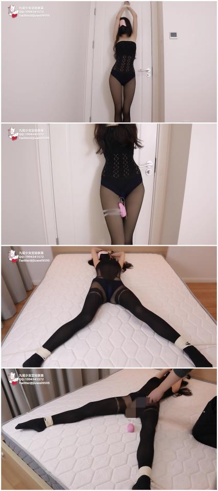 【九尾少女】定拍分享，连身情趣丝袜，双手吊缚捆绑扭动+震动刺激，换装美腿诱惑，人字形捆绑，强制震动调教 连身黑丝，双手吊缚，站立捆绑挣扎，调教 震动刺激，<br>换装后人字形捆绑，美腿诱惑，强制震动调教<br><br>为防止百度和谐，解压前请先阅读攻略，解压密码：jiuwei<br>定拍请联系：1994341572 （加Q请注明：狐妖吧，否则不通过）<br>为防止和谐，网盘用户先下载到本地电脑再解压