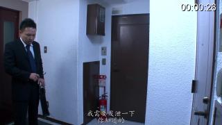 监禁饲育-003 人妻被监禁调教为了生存必须尽力讨好反复无常的男人
