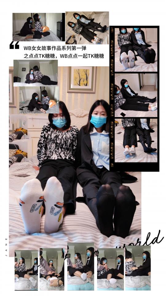 Lesbian Story Series 1 — Didi Tickles Tangtang An adult lesbian tickling story in which Didi and the WB studio tickle Tangtang together.