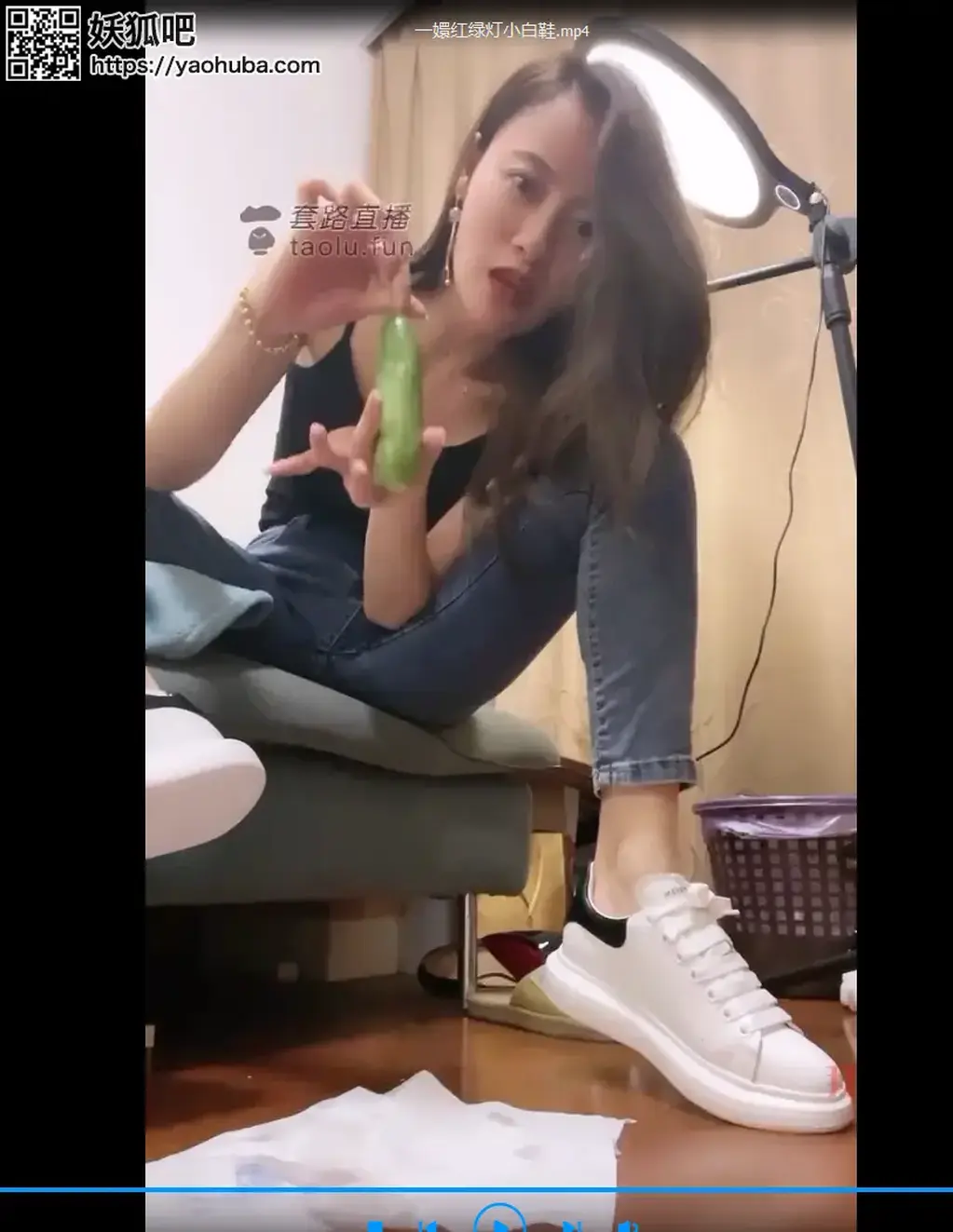 【一嬛女皇】红绿灯-小白鞋，白棉袜，坐脸 标题 【一嬛女皇】红绿灯-小白鞋，白棉袜，坐脸<br>原创者：套路直播<br>购买地址：<span style='color:#b0b0b0;'>[隐藏文字，购买后可见]</span><br>剧情 一嬛女王第一视角各种羞辱调教，希望大家喜欢