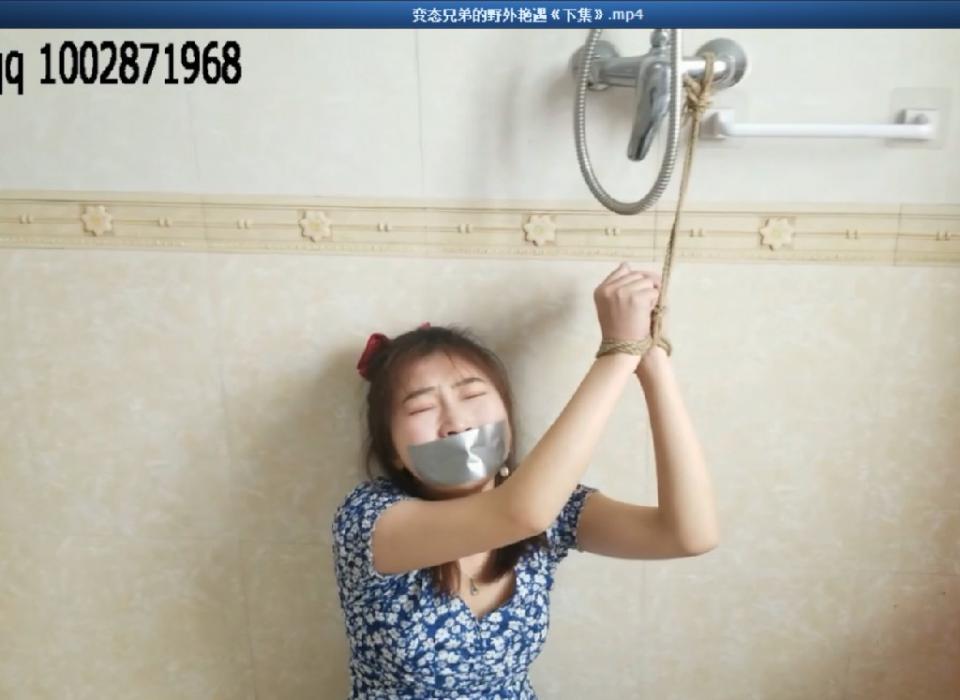 变态兄弟的野外艳遇《下集》 片长38分钟，1080p全高清拍摄。书接上文，矮个子男人正要强暴女孩的时候，大哥回来了，告诉他最近风声很紧，公安局已经知道女孩失踪的事情了，所以最近不可以“出货”！矮个子扫兴的说“大哥，既然卖不出去，还不如先让兄弟玩玩算了，大哥上来就是一个嘴巴，告诉过你多少次，咱们只为赚钱，绝不可以碰货物，我饿了赶紧去给我买吃的，我先睡一会，再敢起色心，我就废了你！我拿回来两套客户要的衣服，一会你去让那个丫头换上，然后把她捆好去买吃的”矮个子扫兴的出去买吃的了，大哥去睡觉了。女孩慢慢醒来发现屋内没人，床头柜上面有一把壁纸刀，女孩慢慢挪动身体拿到小刀，用力割开脚上的胶带准备出门逃跑，可还是被买饭回来的矮个子男人捉回，并且把女孩用绳子吊在了卫生间，不给她饭吃作为惩罚，还把女孩一只脚用绳子捆在座便上面，像栓狗一样羞辱她....女孩拼命挣扎大喊大叫，气急败坏的矮个子男人用冷水浇女孩，告诉她老实在卫生间带着，他大哥又去找买家了....不知又过了多久，女孩醒来了发现自己又被换了一套衣服和高跟鞋，屋子里面静极了，她感觉整个房子只有她自己，于是女孩拼命挣扎到地上，蜷缩在门口墙壁处，用反绑的双手拿起自己的高跟鞋用力敲打墙壁，想引起邻居的注意从而获救，可是饱经折磨的女孩已经没有太多力气，最终靠在床头昏了过去....过了许久两兄弟回来了，带来了一个超大行李箱还有一个麻袋，三下五除二就把女孩装了进去，女孩再一次被装进了后备箱，等待她的将是什么呢.....本片为一往情深绳艺工作室定拍作品，版权所有，定拍咨询qq1002871968  欢迎定拍约拍咨询交流。“网盘文件为压缩包，统一解压密码ywqs”